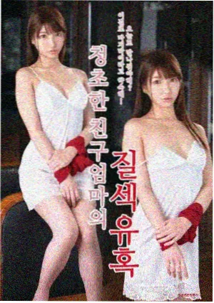东方故事 剧集海报