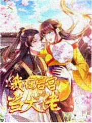 东方美食之旅 综艺海报